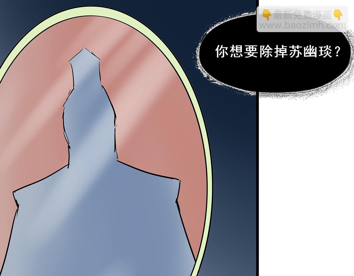 《穿越成女帝的直男要怎么打江山》第十一话 她心里有我？！ 第5页
