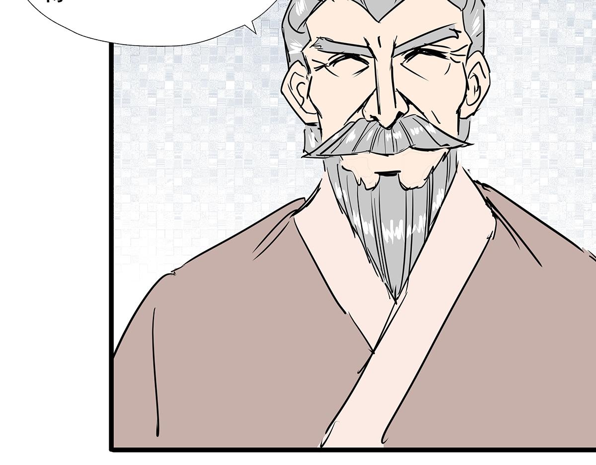 《穿越成女帝的直男要怎么打江山》第十一话 她心里有我？！ 第7页