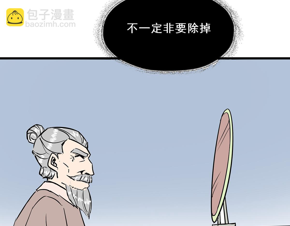 《穿越成女帝的直男要怎么打江山》第十一话 她心里有我？！ 第9页