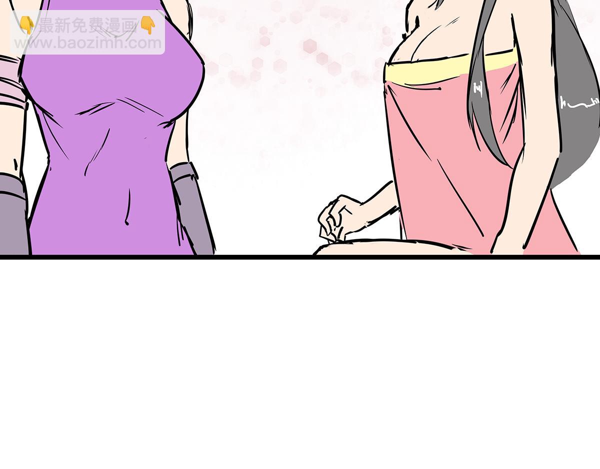 《穿越成女帝的直男要怎么打江山》第十话 她可以，我也可以！ 第10页