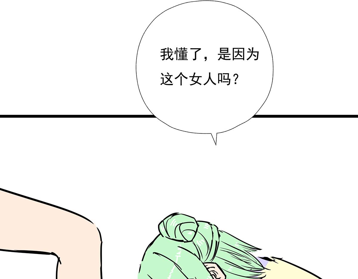 《穿越成女帝的直男要怎么打江山》第十话 她可以，我也可以！ 第11页