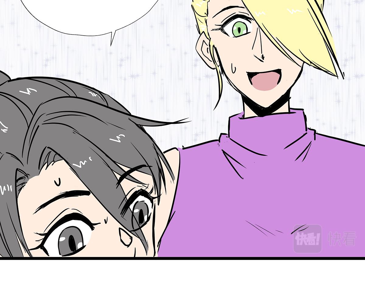《穿越成女帝的直男要怎么打江山》第十话 她可以，我也可以！ 第14页