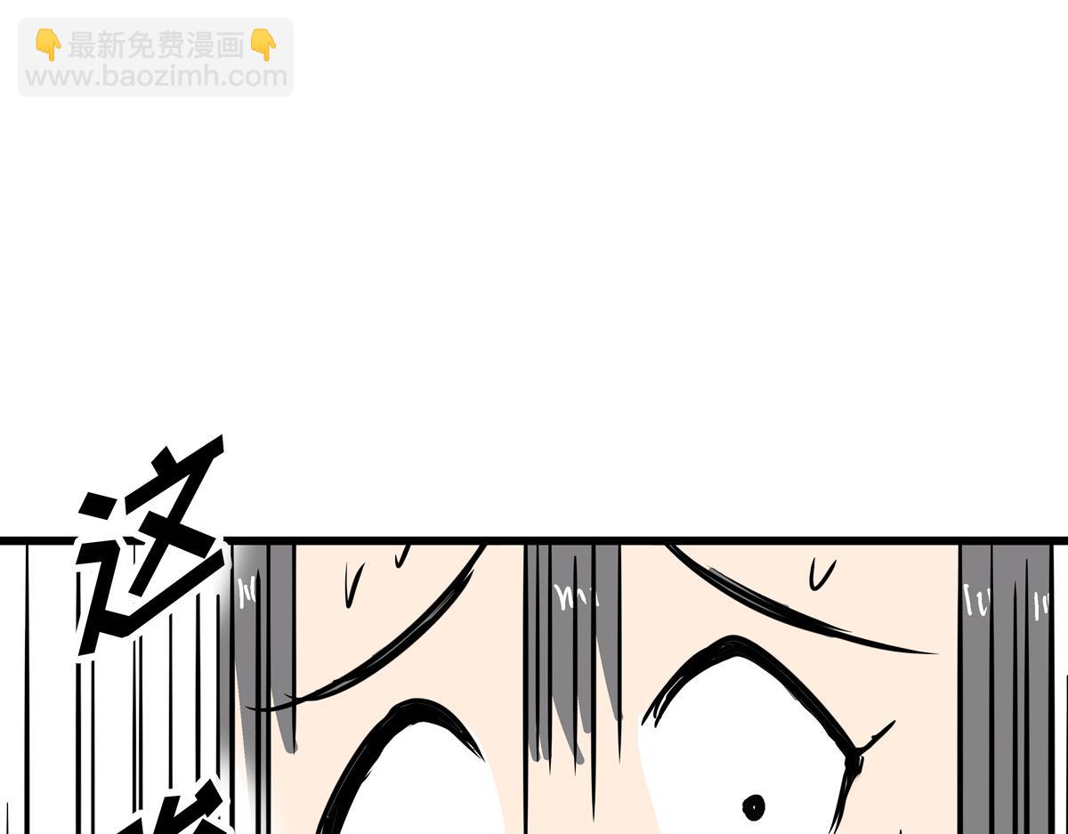 《穿越成女帝的直男要怎么打江山》第十话 她可以，我也可以！ 第20页