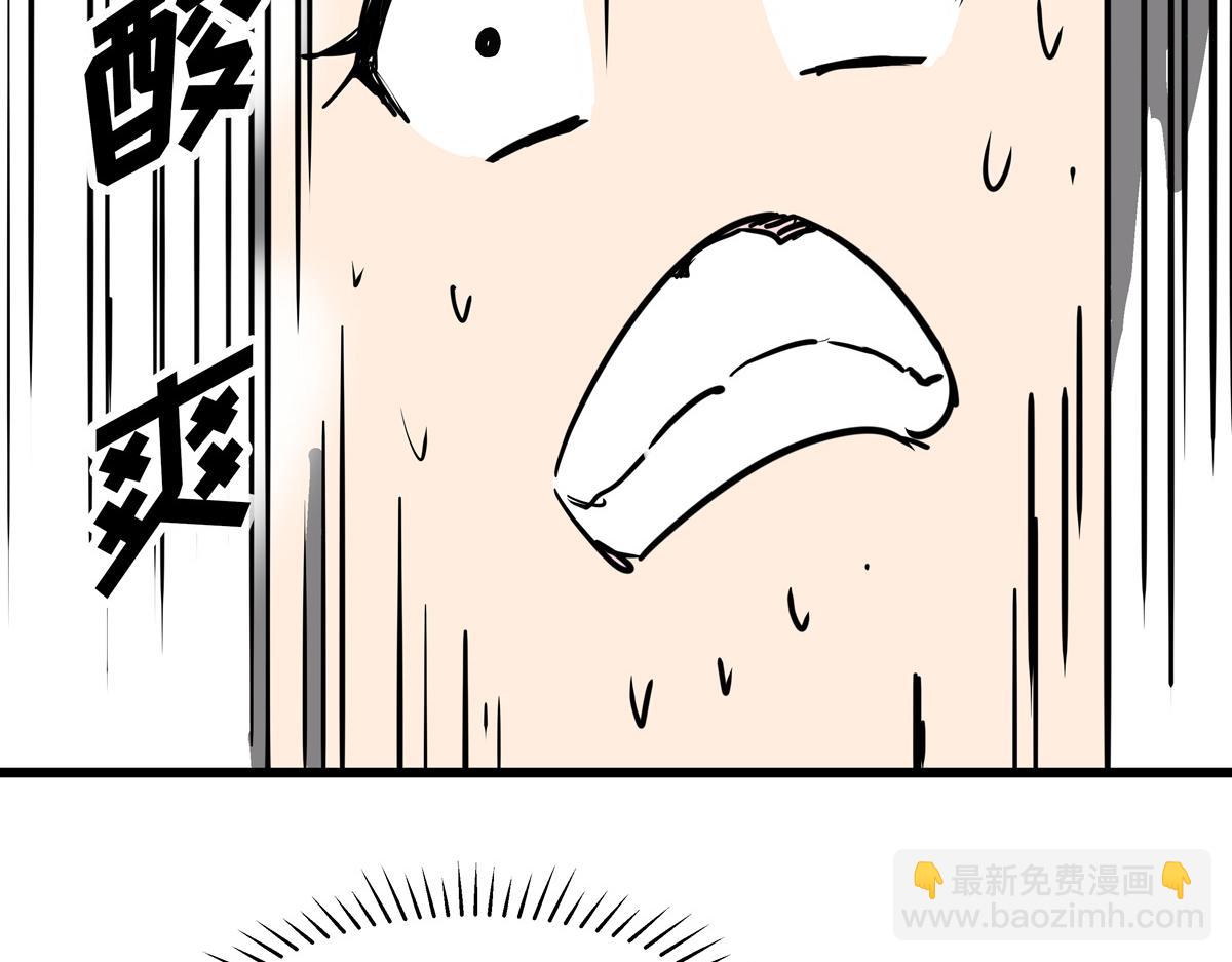 《穿越成女帝的直男要怎么打江山》第十话 她可以，我也可以！ 第21页