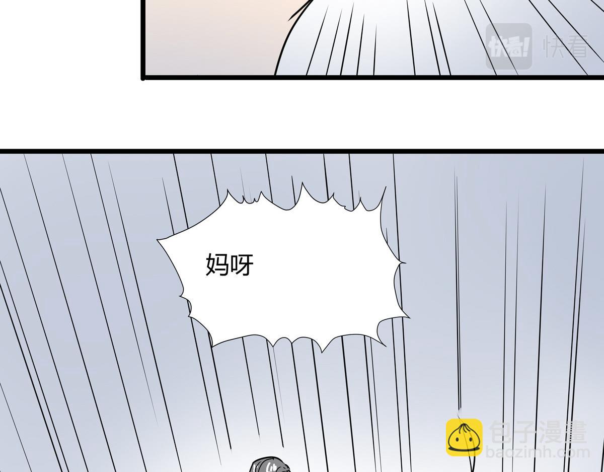 《穿越成女帝的直男要怎么打江山》第十话 她可以，我也可以！ 第27页