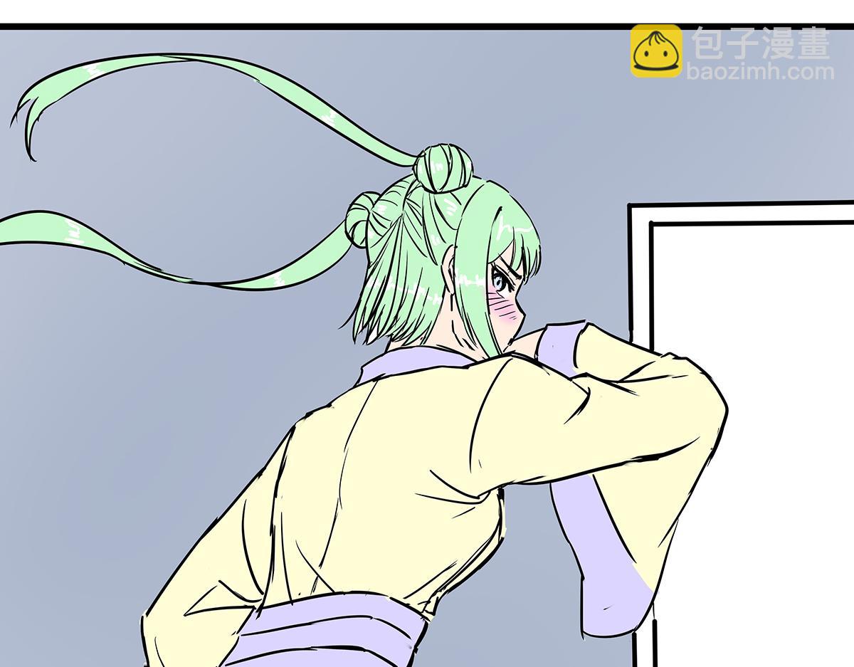 《穿越成女帝的直男要怎么打江山》第十话 她可以，我也可以！ 第30页