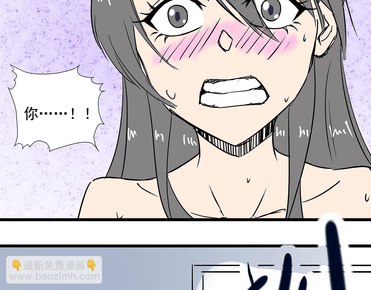 《穿越成女帝的直男要怎么打江山》第十话 她可以，我也可以！ 第32页