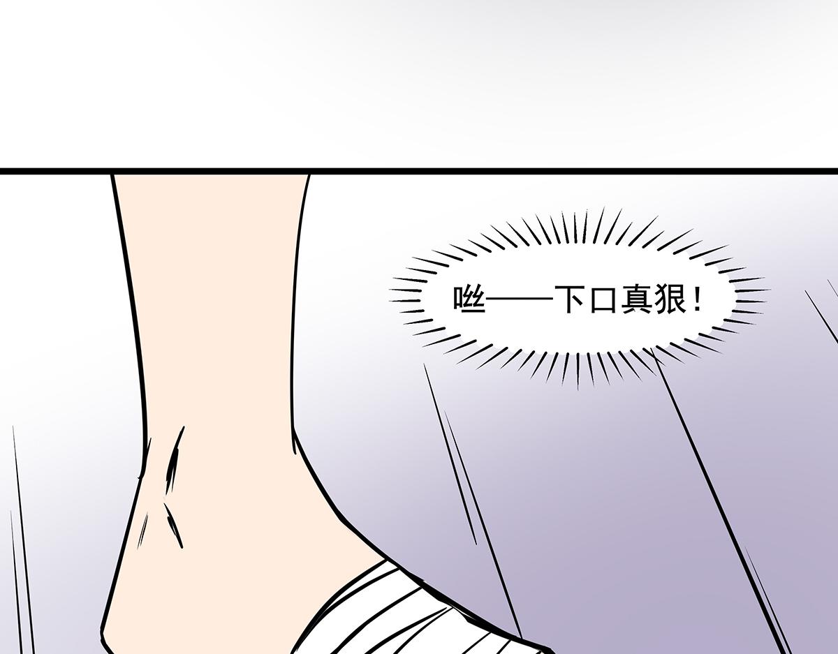《穿越成女帝的直男要怎么打江山》第十话 她可以，我也可以！ 第38页