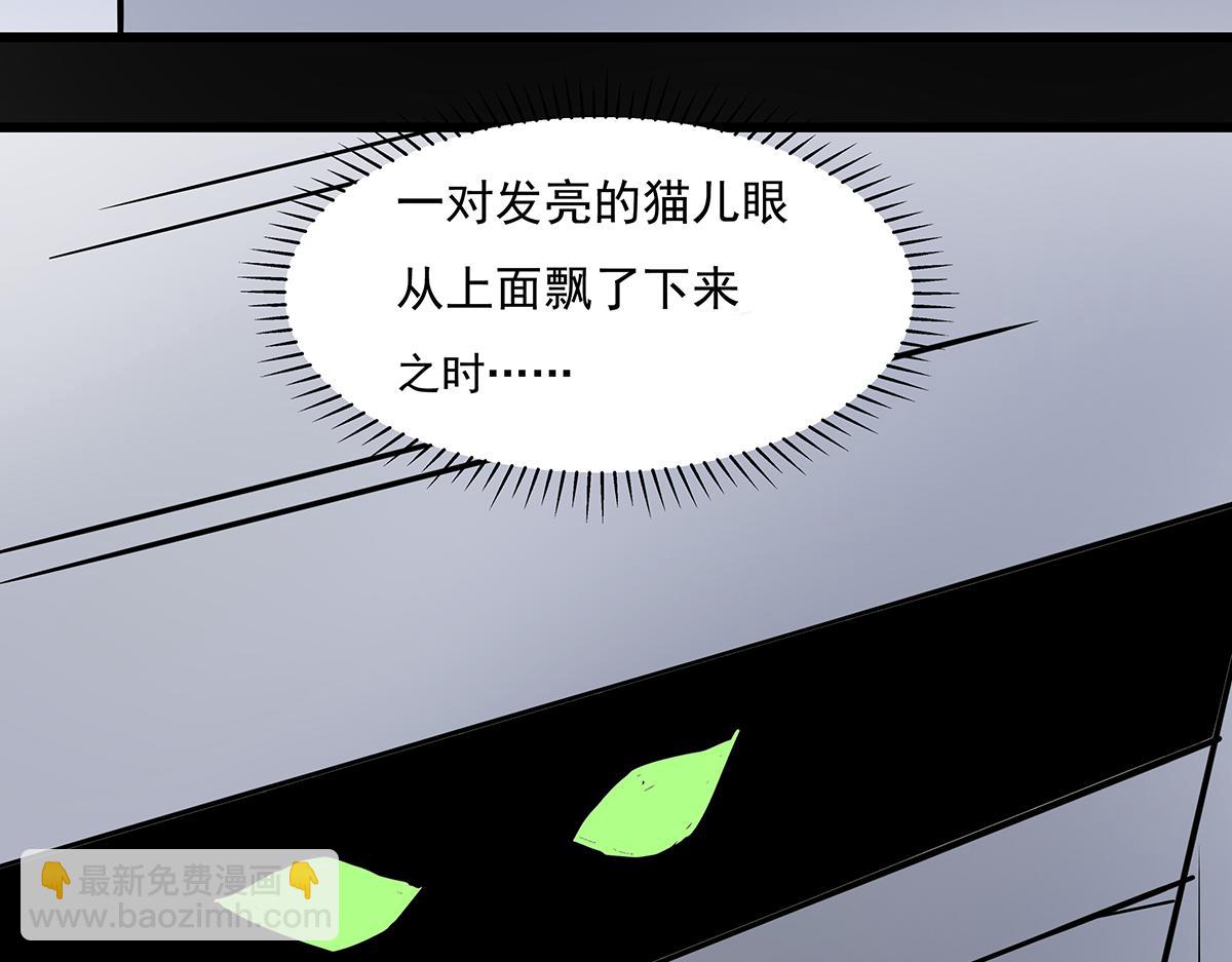 《穿越成女帝的直男要怎么打江山》第十话 她可以，我也可以！ 第48页