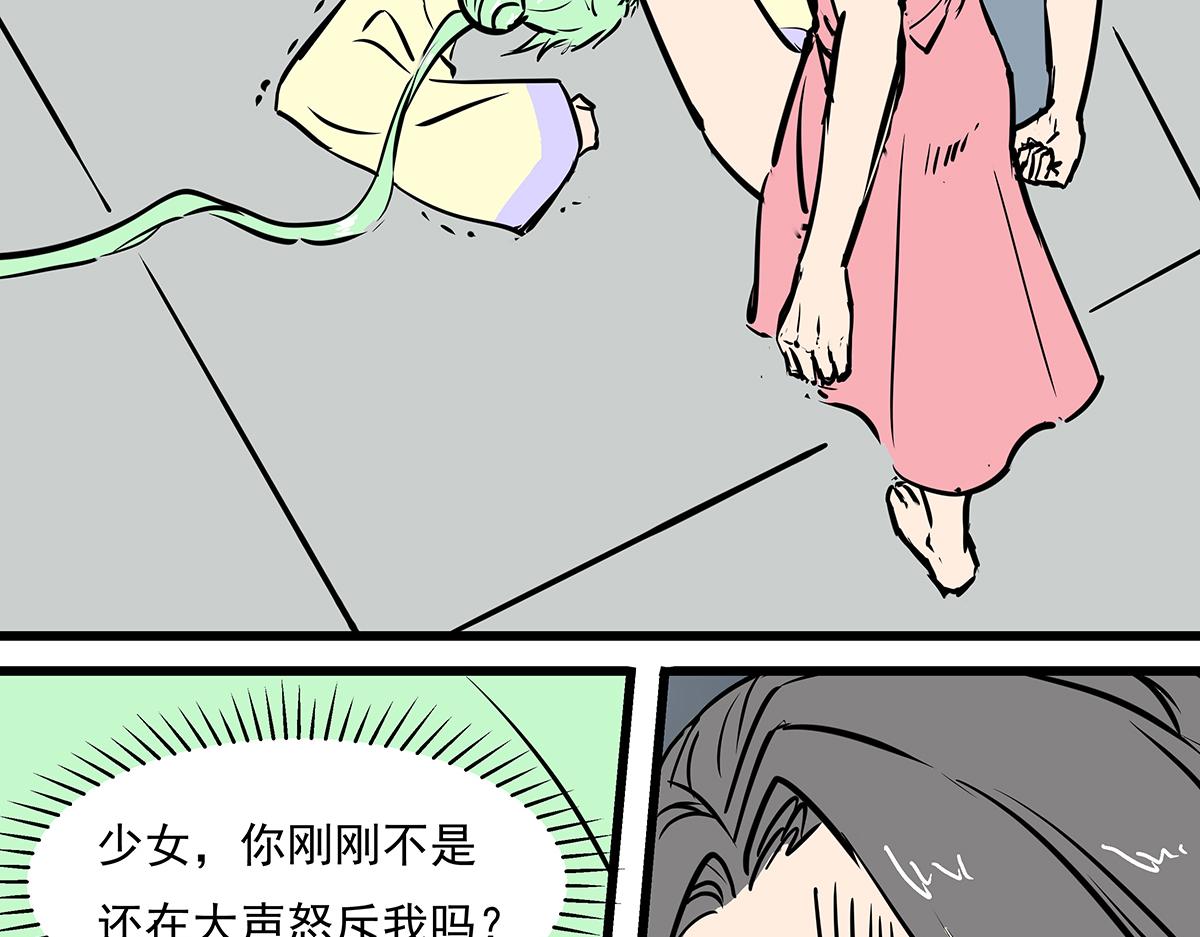 《穿越成女帝的直男要怎么打江山》第十话 她可以，我也可以！ 第6页