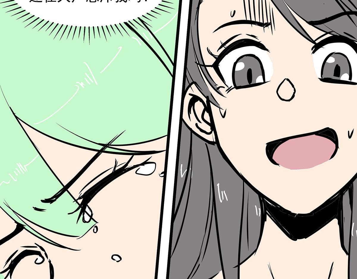 《穿越成女帝的直男要怎么打江山》第十话 她可以，我也可以！ 第7页