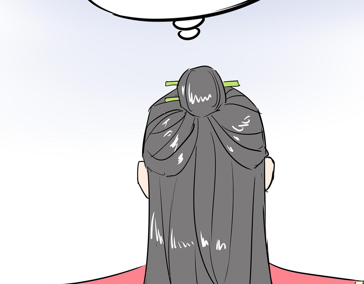 《穿越成女帝的直男要怎么打江山》第十二话 霸气横秋 第10页