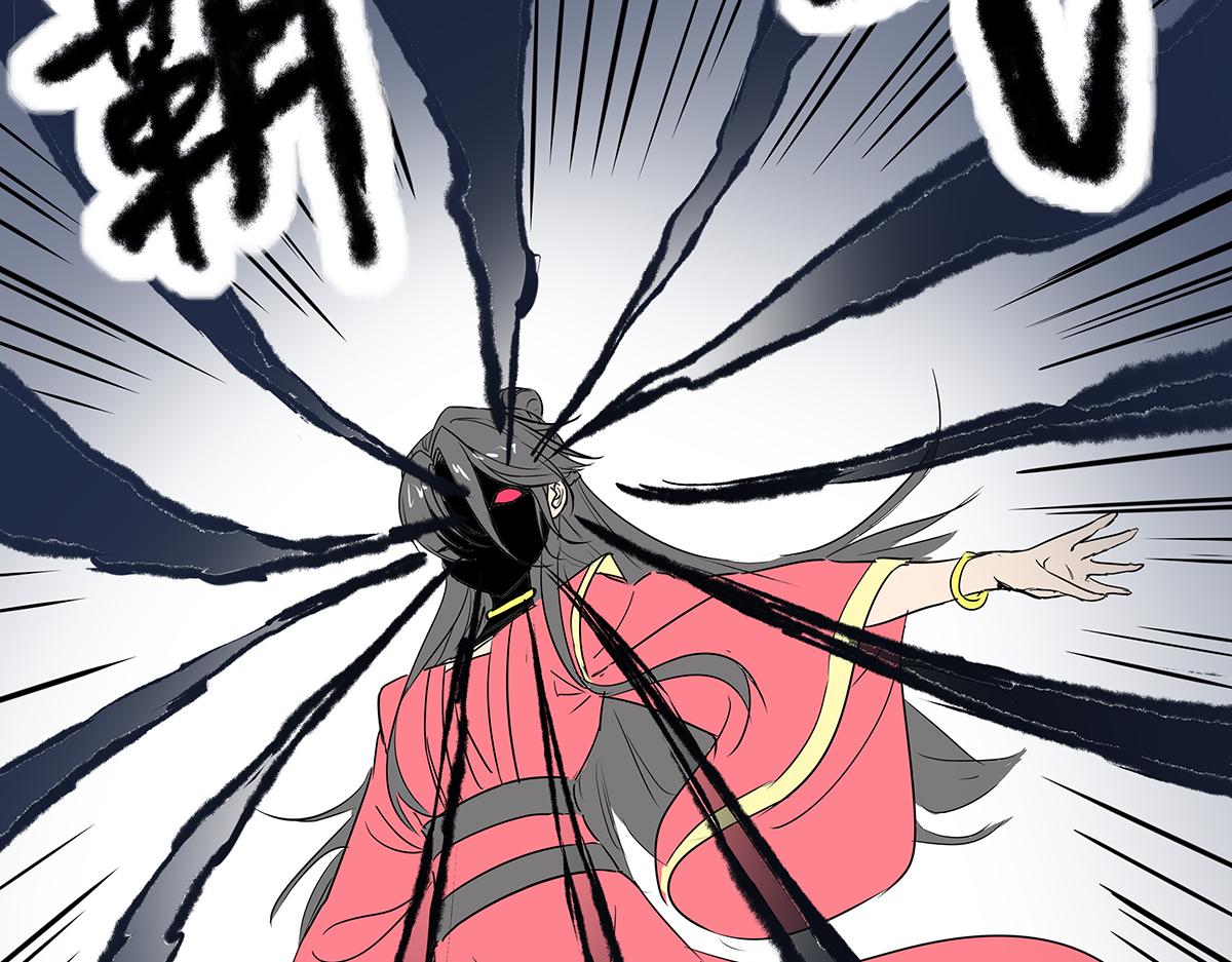 《穿越成女帝的直男要怎么打江山》第十二话 霸气横秋 第15页