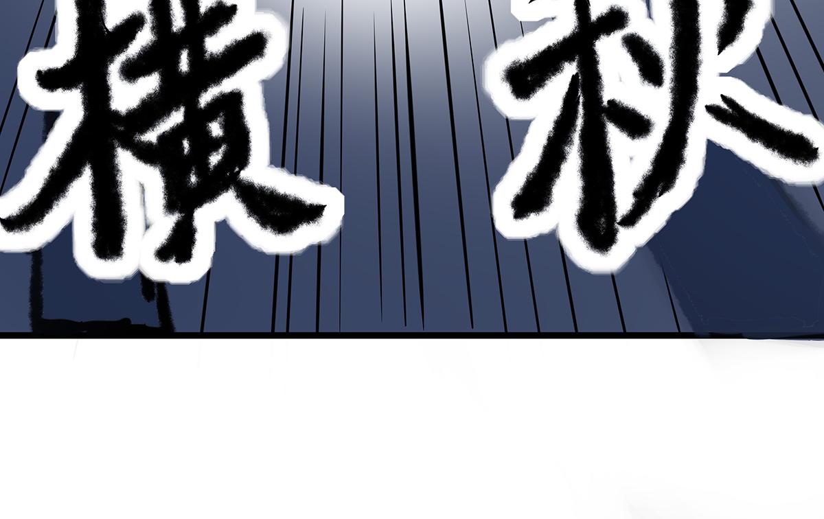 《穿越成女帝的直男要怎么打江山》第十二话 霸气横秋 第17页