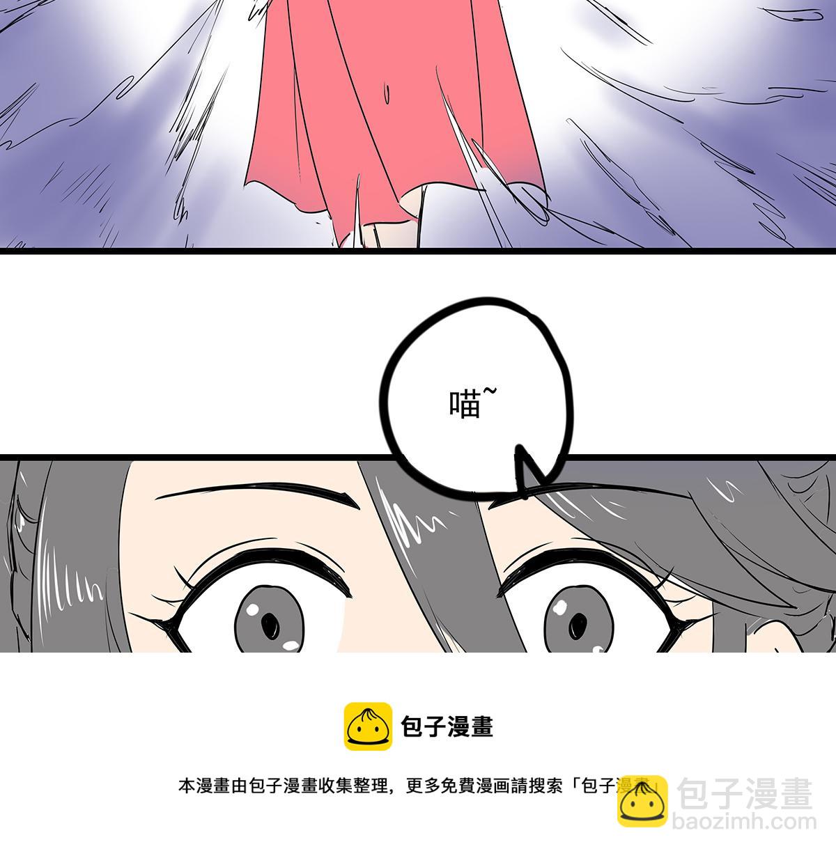 《穿越成女帝的直男要怎么打江山》第十二话 霸气横秋 第50页