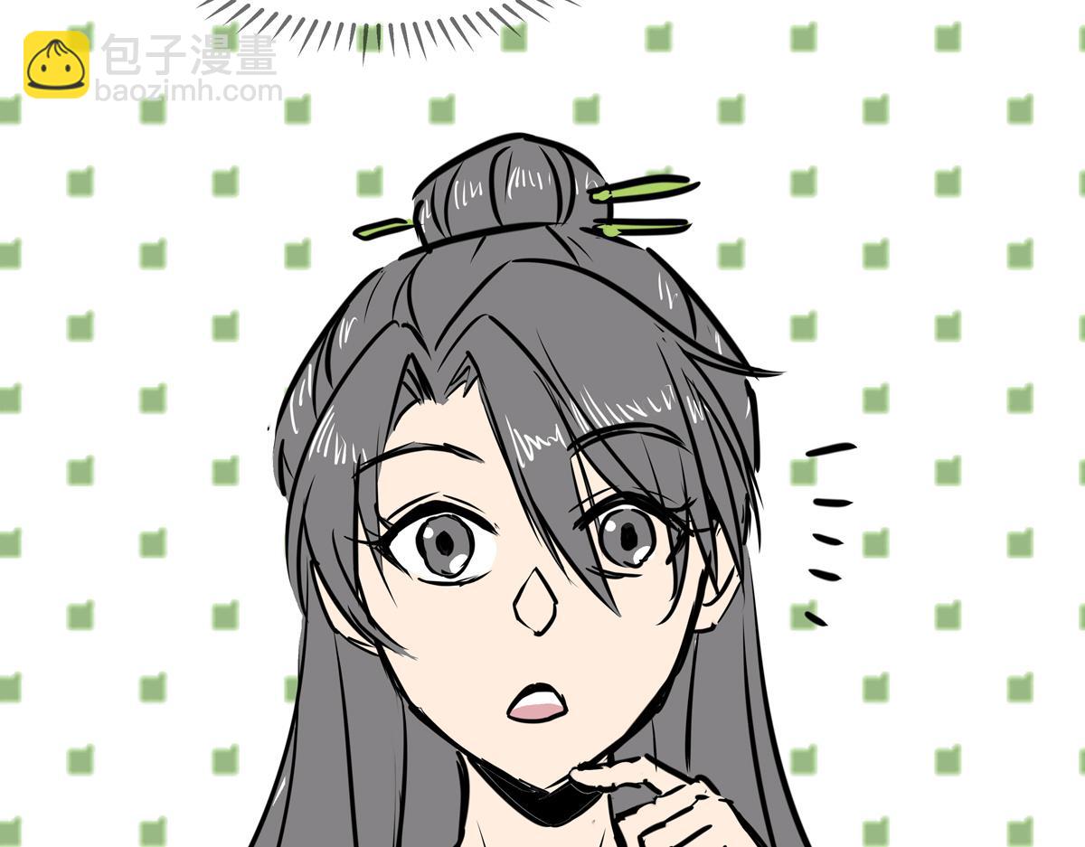 《穿越成女帝的直男要怎么打江山》第九话 三个女（？）人一台戏 第24页