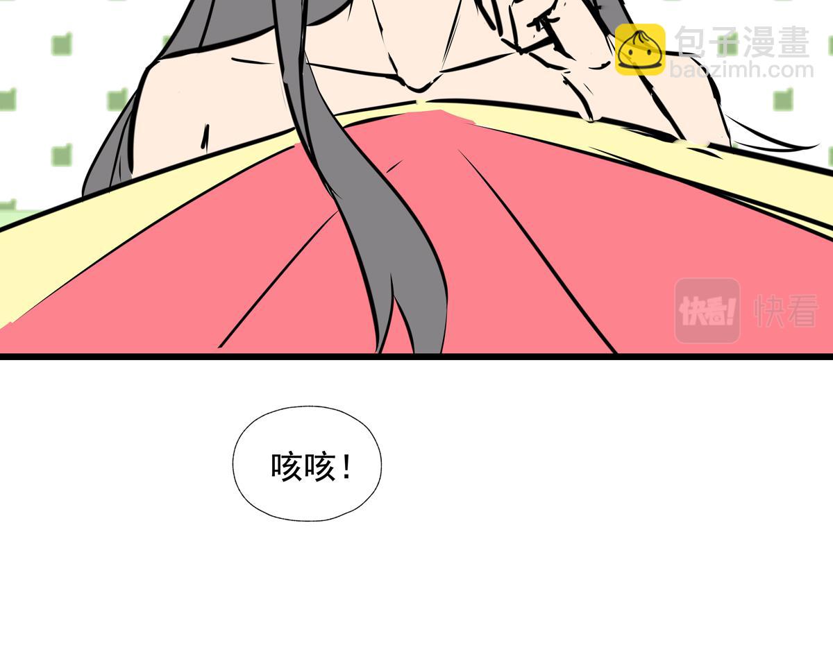 《穿越成女帝的直男要怎么打江山》第九话 三个女（？）人一台戏 第25页