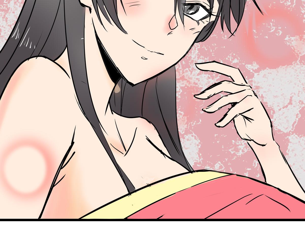 《穿越成女帝的直男要怎么打江山》第九话 三个女（？）人一台戏 第27页