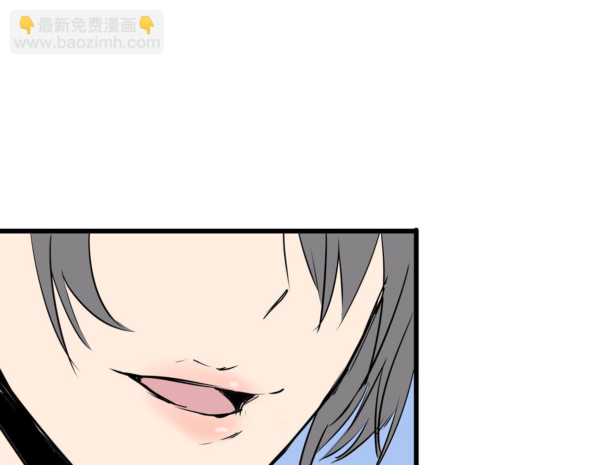 《穿越成女帝的直男要怎么打江山》第九话 三个女（？）人一台戏 第28页