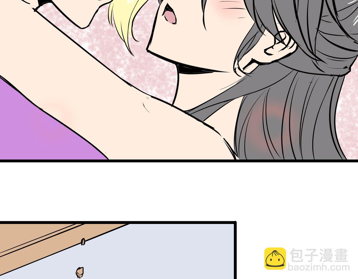 《穿越成女帝的直男要怎么打江山》第九话 三个女（？）人一台戏 第32页
