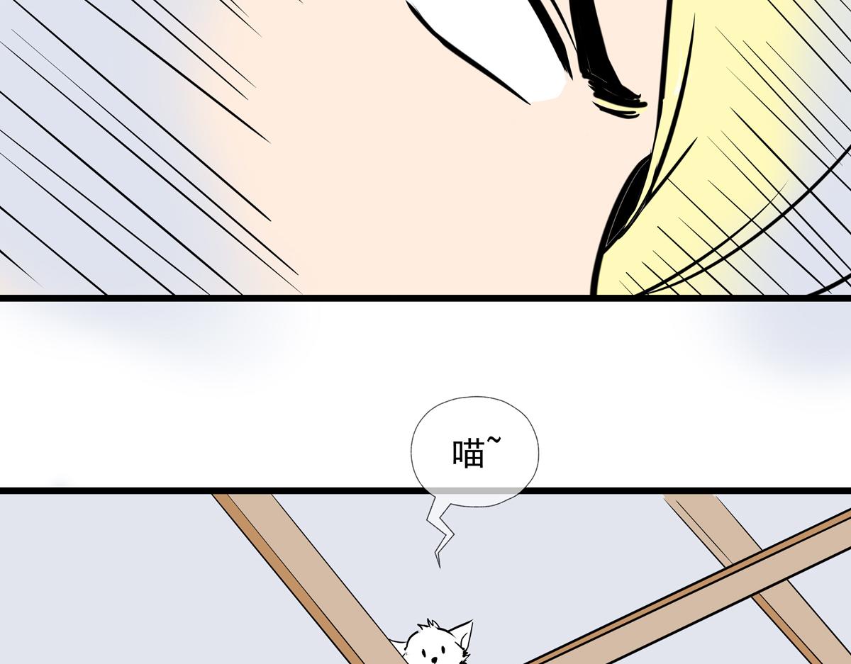 《穿越成女帝的直男要怎么打江山》第九话 三个女（？）人一台戏 第34页