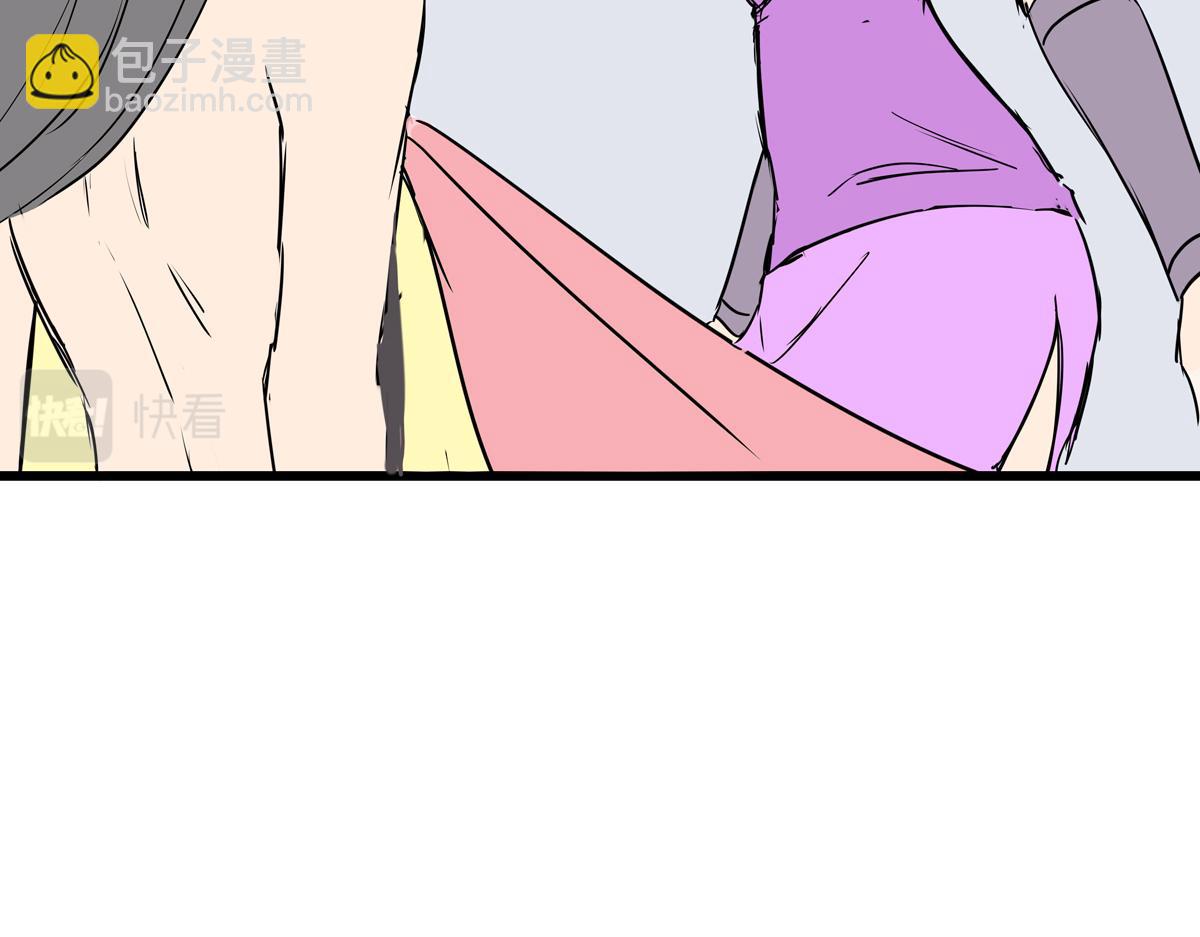 《穿越成女帝的直男要怎么打江山》第九话 三个女（？）人一台戏 第36页