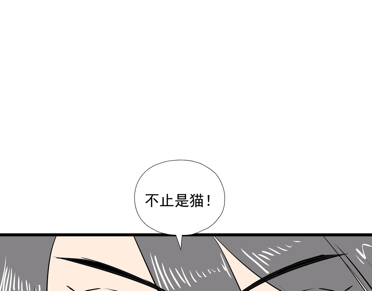 《穿越成女帝的直男要怎么打江山》第九话 三个女（？）人一台戏 第39页