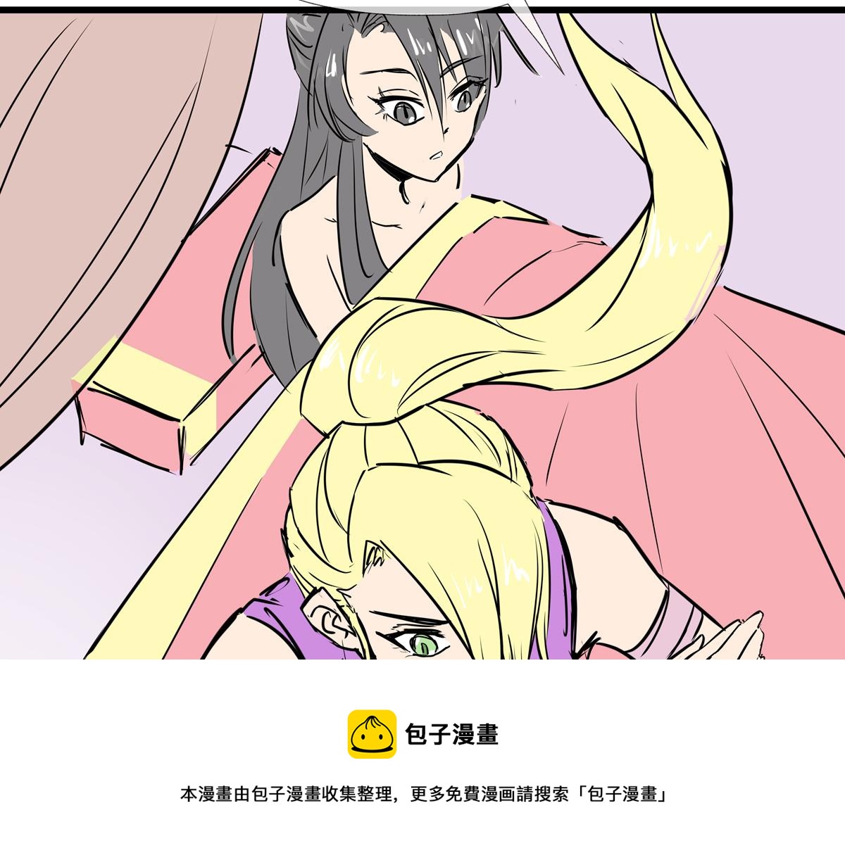 《穿越成女帝的直男要怎么打江山》第九话 三个女（？）人一台戏 第50页