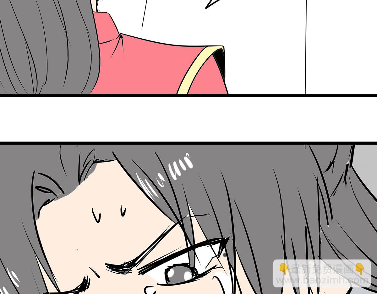 《穿越成女帝的直男要怎么打江山》第十四话 瓮中捉鳖 第12页