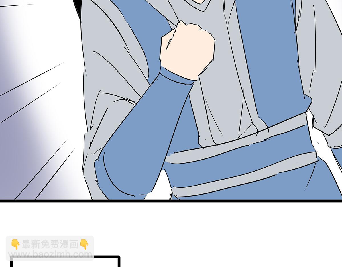 《穿越成女帝的直男要怎么打江山》第十四话 瓮中捉鳖 第32页