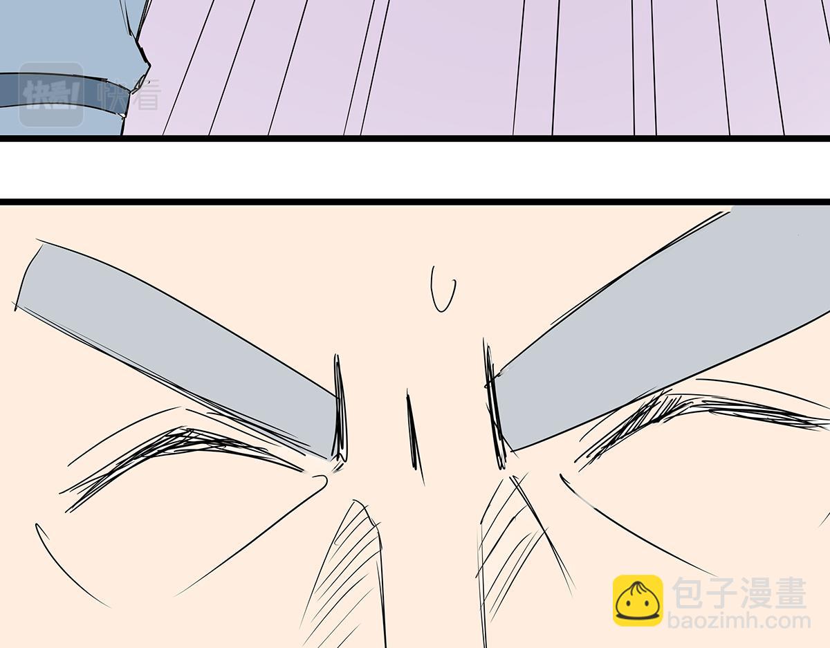 《穿越成女帝的直男要怎么打江山》第十四话 瓮中捉鳖 第39页