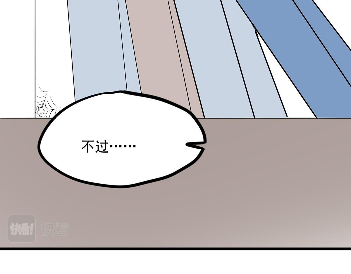 《穿越成女帝的直男要怎么打江山》第十六话 小孩子才做选择 第11页
