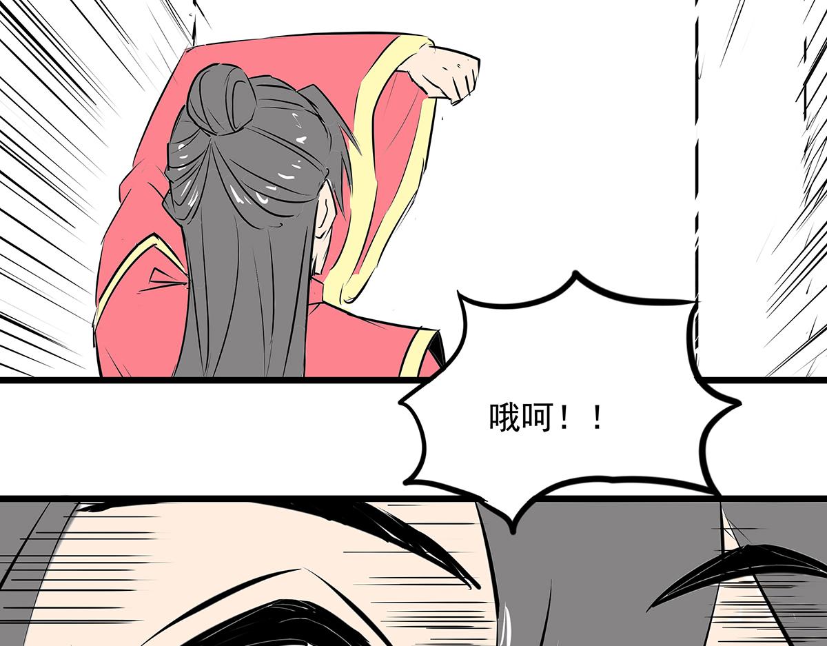 《穿越成女帝的直男要怎么打江山》第十六话 小孩子才做选择 第16页