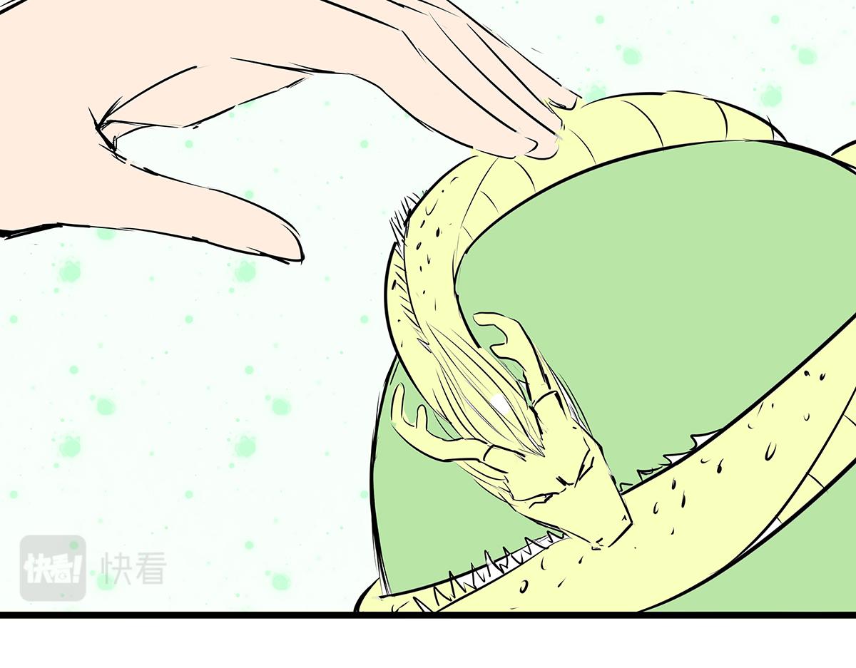 《穿越成女帝的直男要怎么打江山》第十六话 小孩子才做选择 第23页