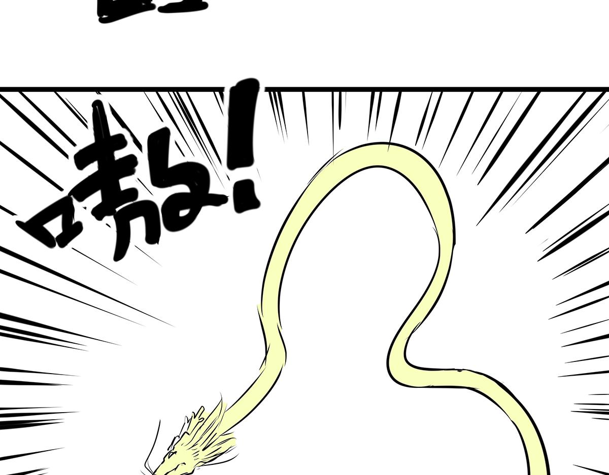 《穿越成女帝的直男要怎么打江山》第十六话 小孩子才做选择 第25页