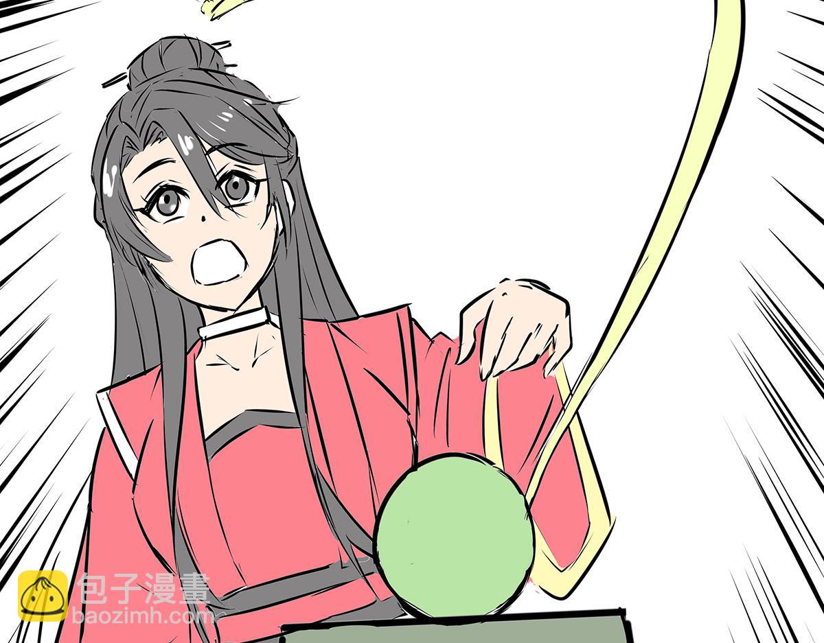 《穿越成女帝的直男要怎么打江山》第十六话 小孩子才做选择 第26页