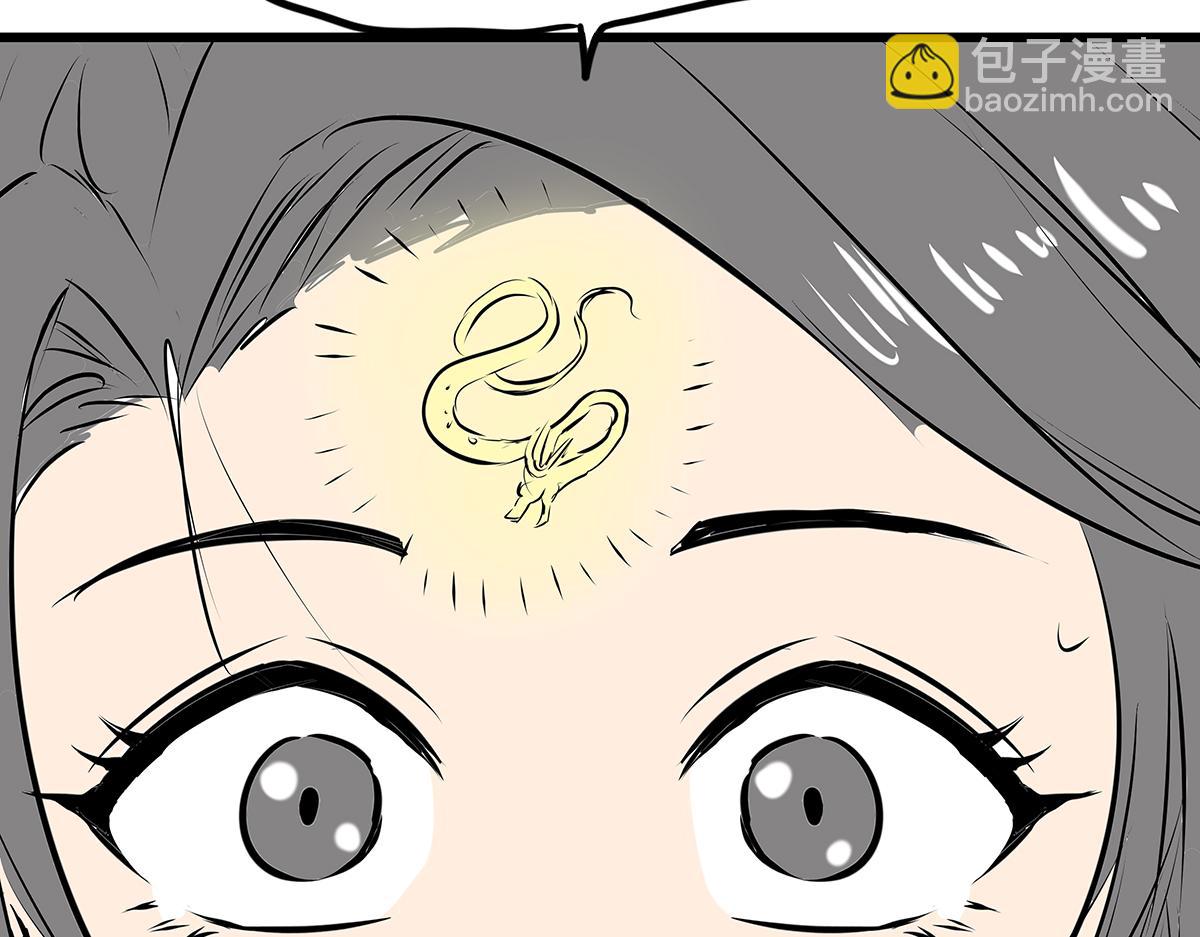 《穿越成女帝的直男要怎么打江山》第十六话 小孩子才做选择 第33页