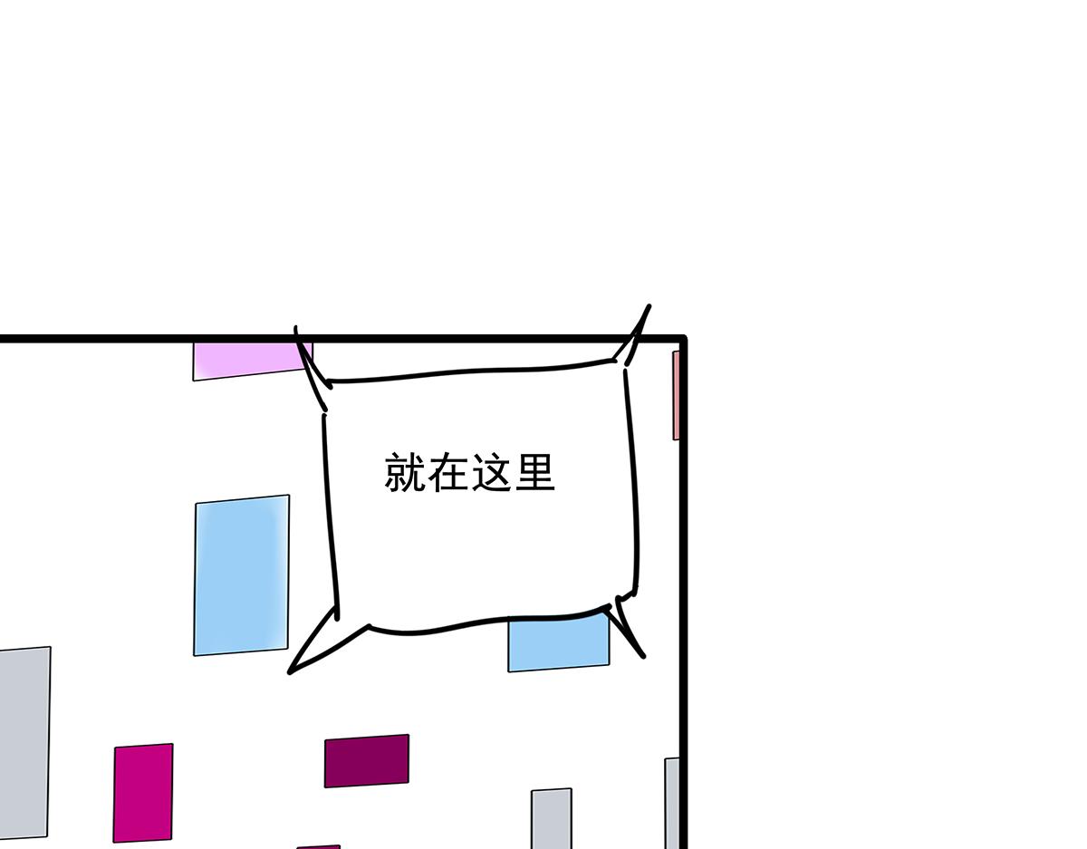 《穿越成女帝的直男要怎么打江山》第十六话 小孩子才做选择 第47页