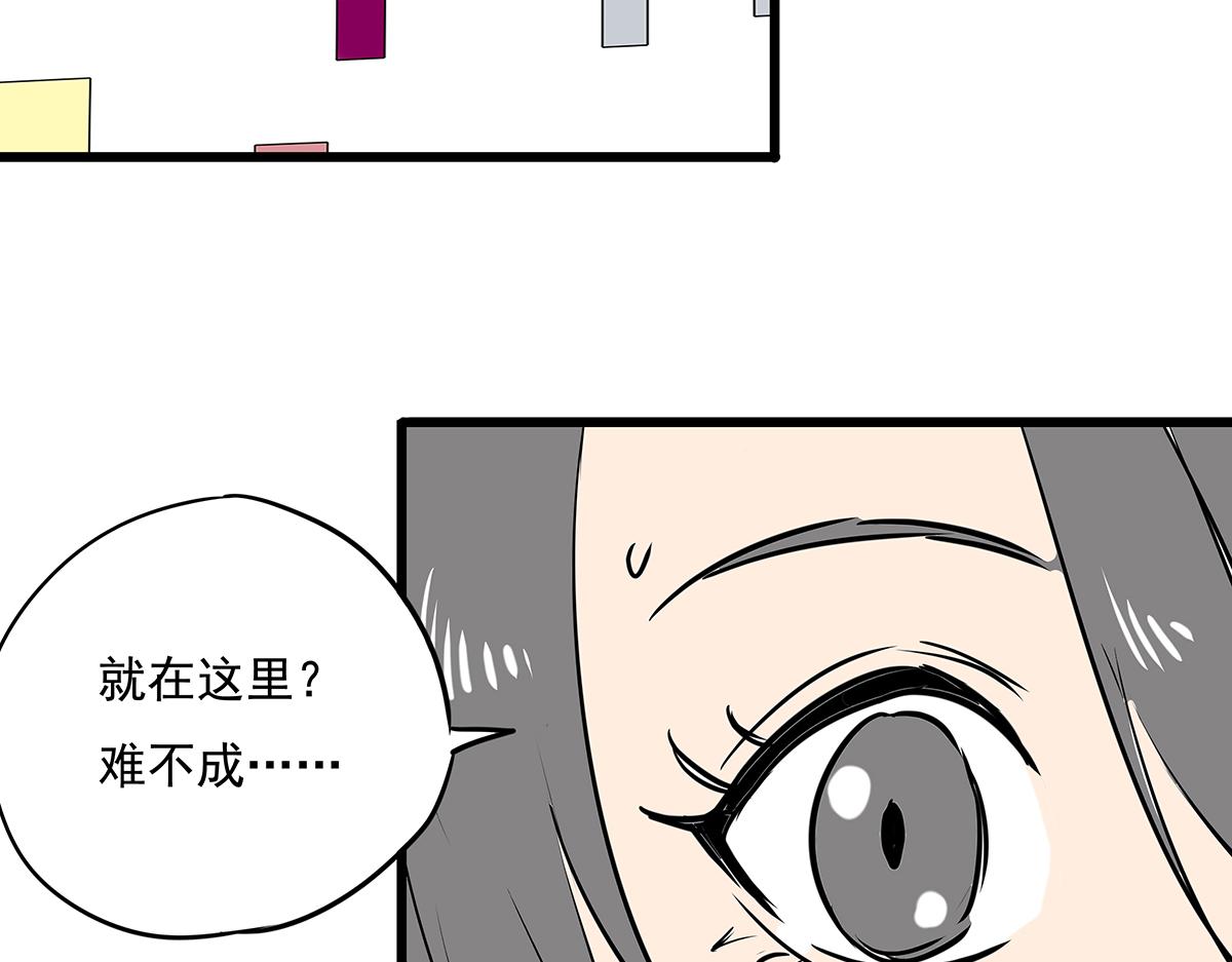 《穿越成女帝的直男要怎么打江山》第十六话 小孩子才做选择 第48页