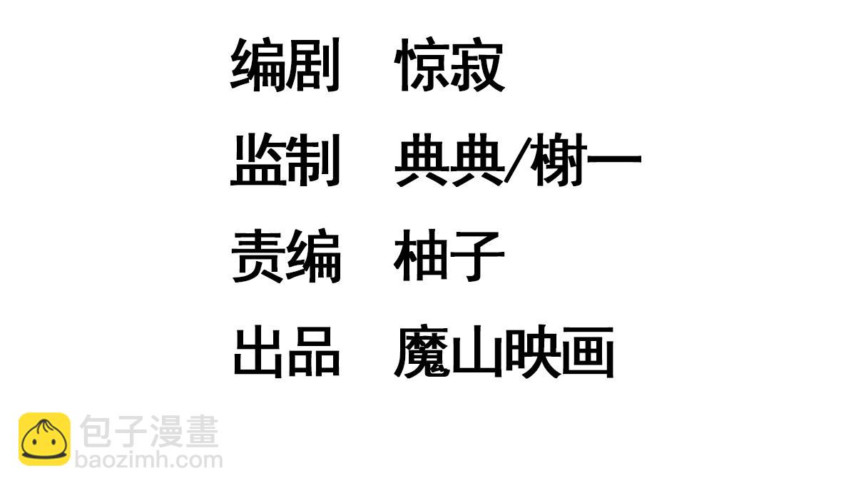 《穿越成女帝的直男要怎么打江山》第十六话 小孩子才做选择 第4页