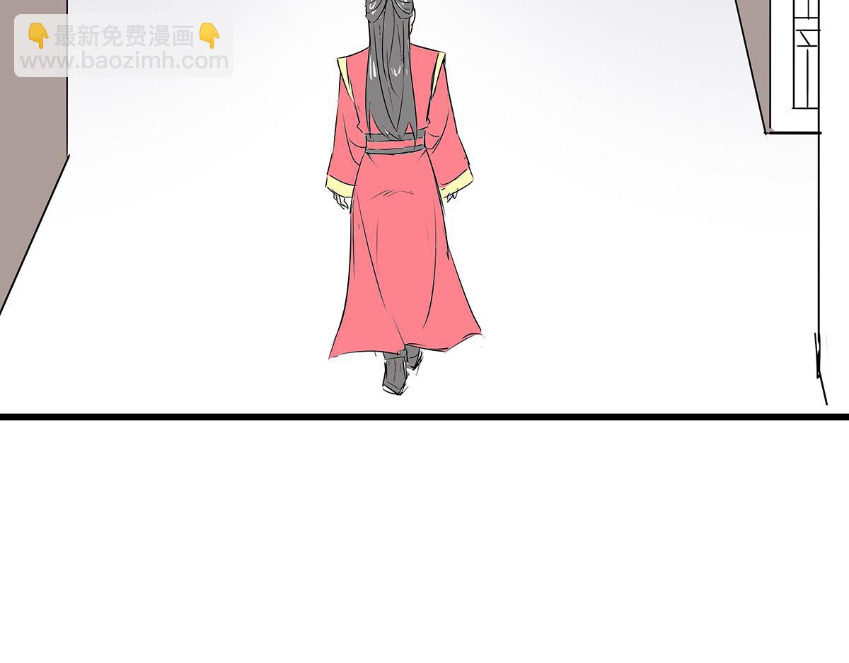 《穿越成女帝的直男要怎么打江山》第十六话 小孩子才做选择 第7页