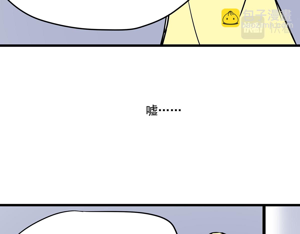 《穿越成女帝的直男要怎么打江山》第十五话 我的猎物 第13页