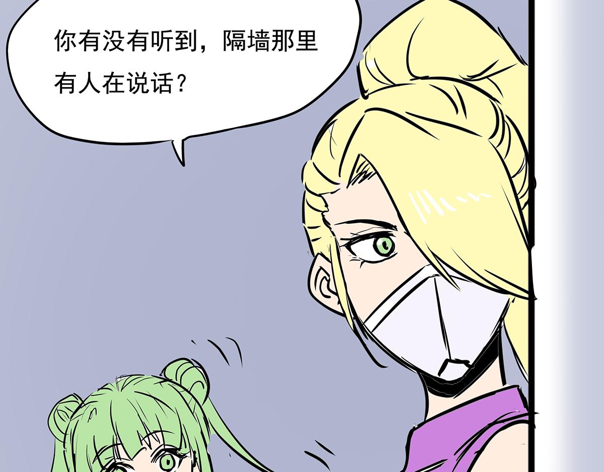 《穿越成女帝的直男要怎么打江山》第十五话 我的猎物 第14页
