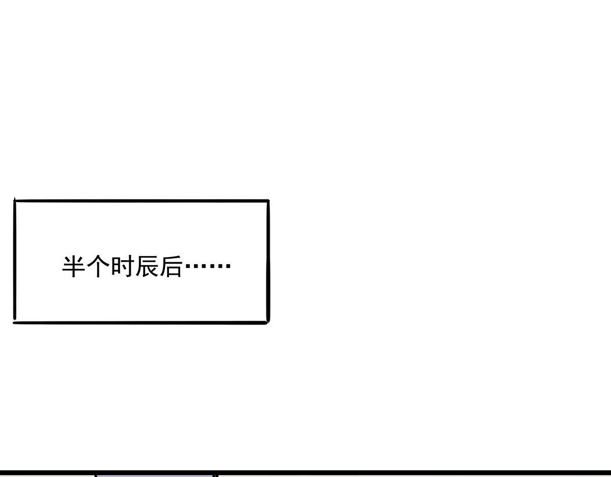 《穿越成女帝的直男要怎么打江山》第十五话 我的猎物 第35页