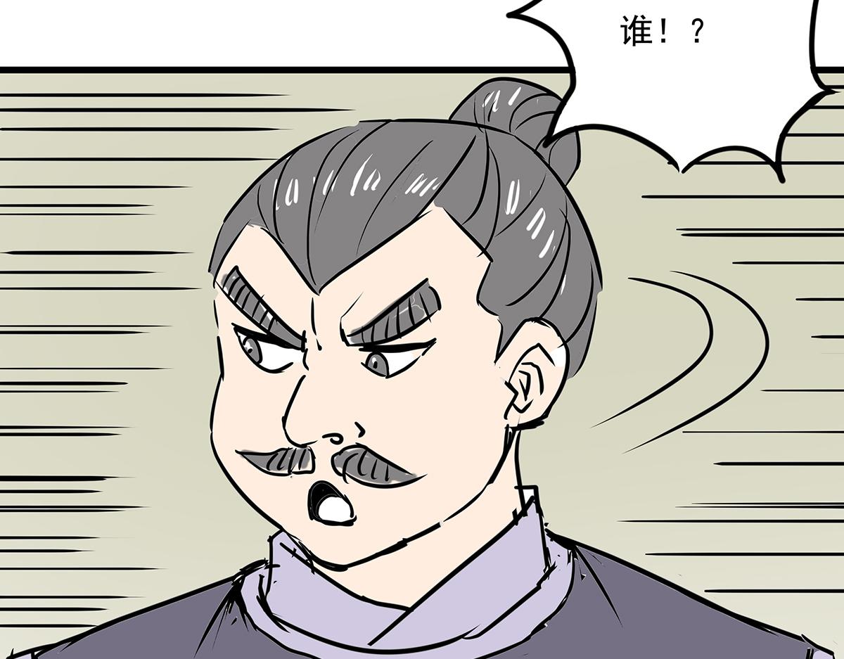 《穿越成女帝的直男要怎么打江山》第十五话 我的猎物 第39页