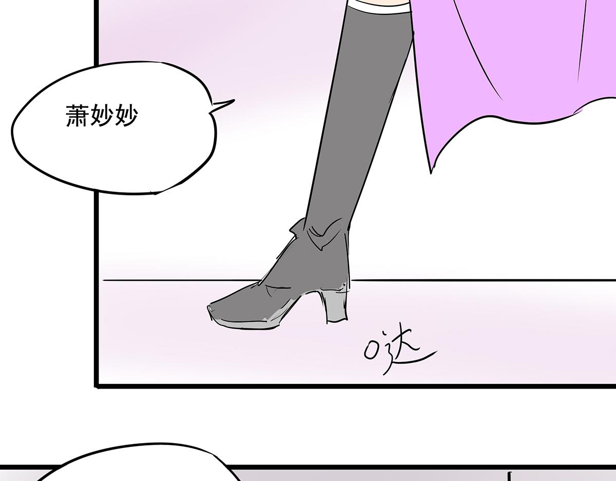 《穿越成女帝的直男要怎么打江山》第十五话 我的猎物 第44页