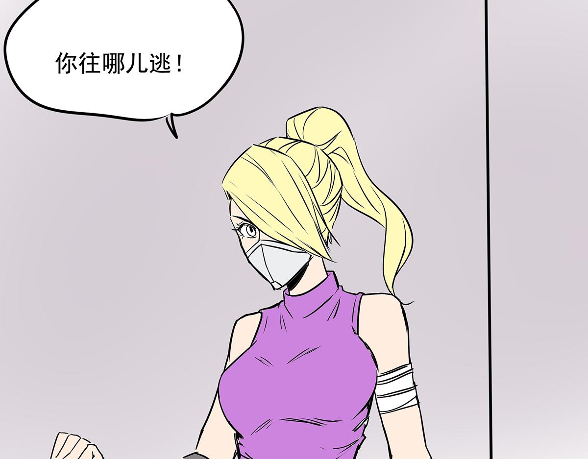 《穿越成女帝的直男要怎么打江山》第十五话 我的猎物 第45页