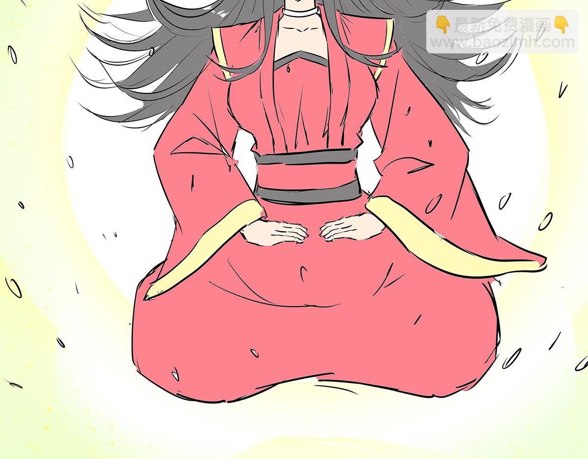 《穿越成女帝的直男要怎么打江山》第十三话 摘星楼 第13页