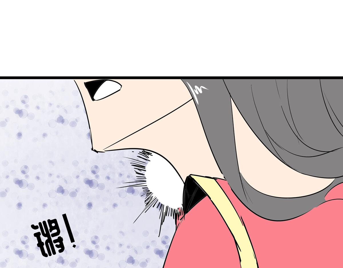 《穿越成女帝的直男要怎么打江山》第十三话 摘星楼 第24页