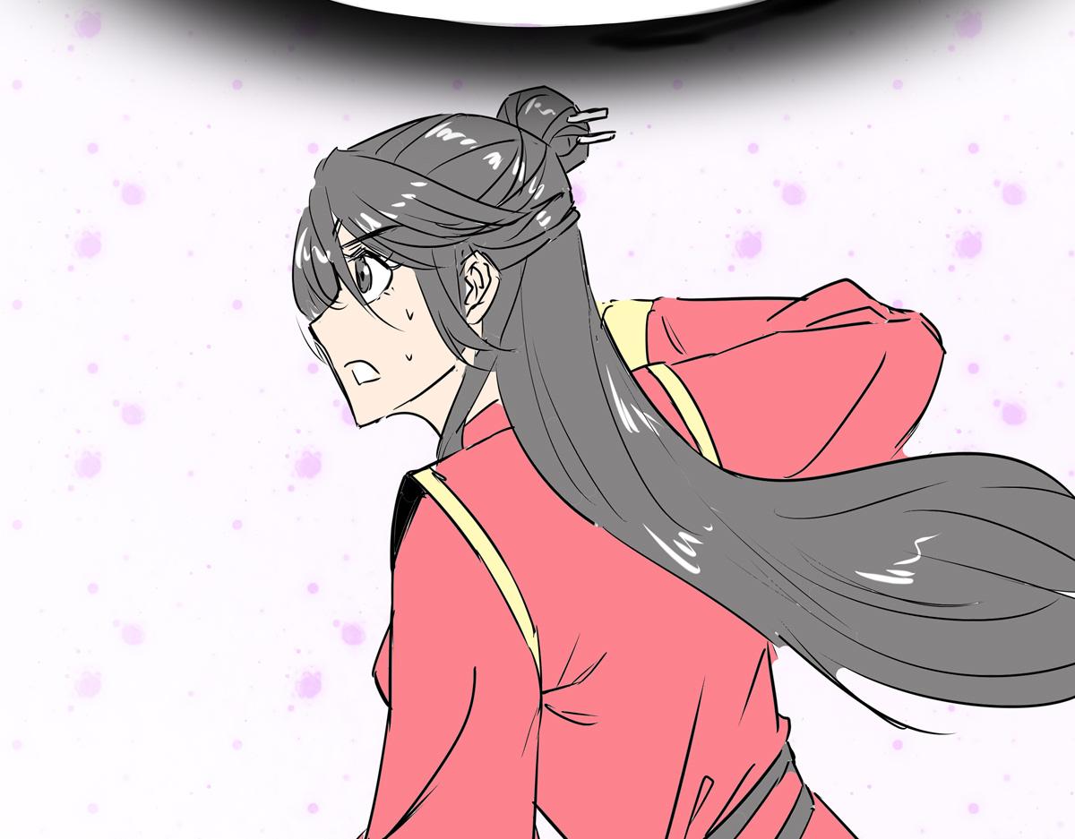 《穿越成女帝的直男要怎么打江山》第十三话 摘星楼 第26页